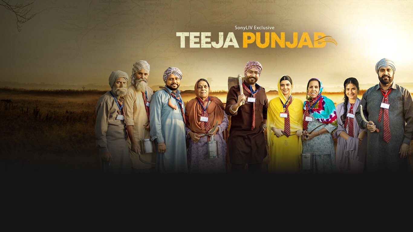 Teeja Punjab