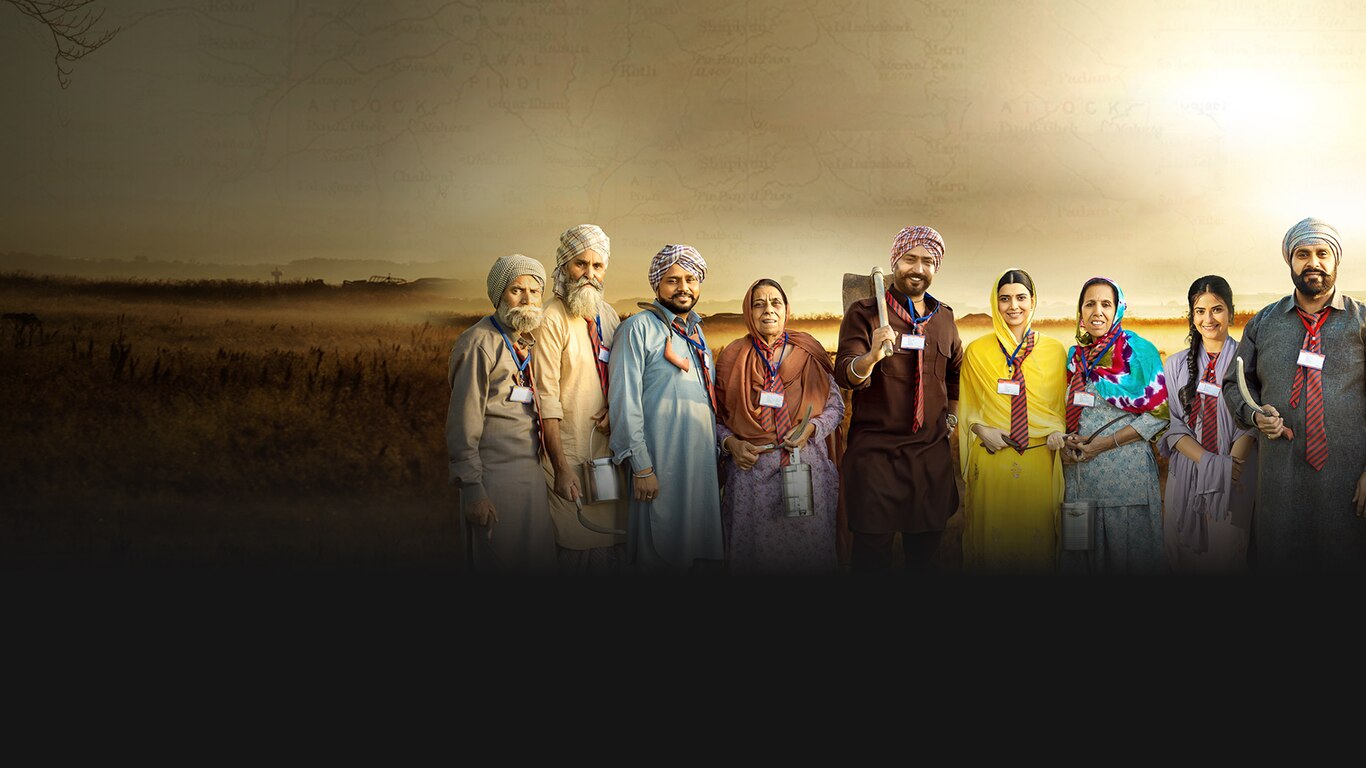 Teeja Punjab