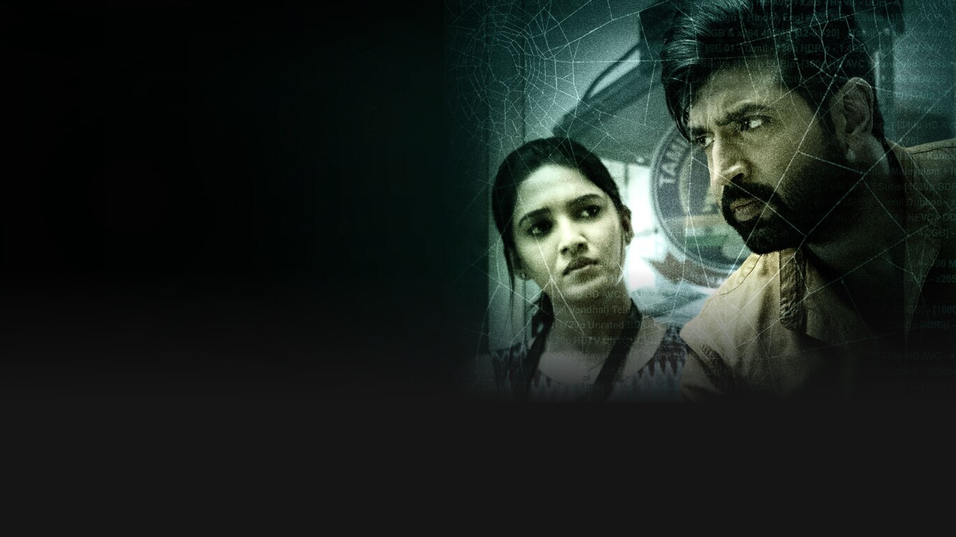 Tamil Rockerz (Malayalam)