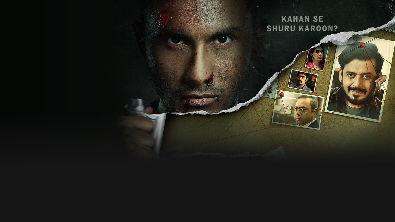The WhistleBlower (Kannada)