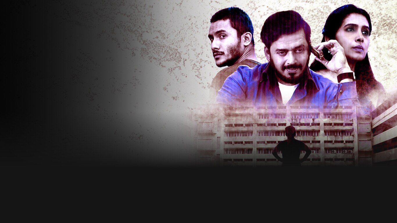 The WhistleBlower (Marathi)