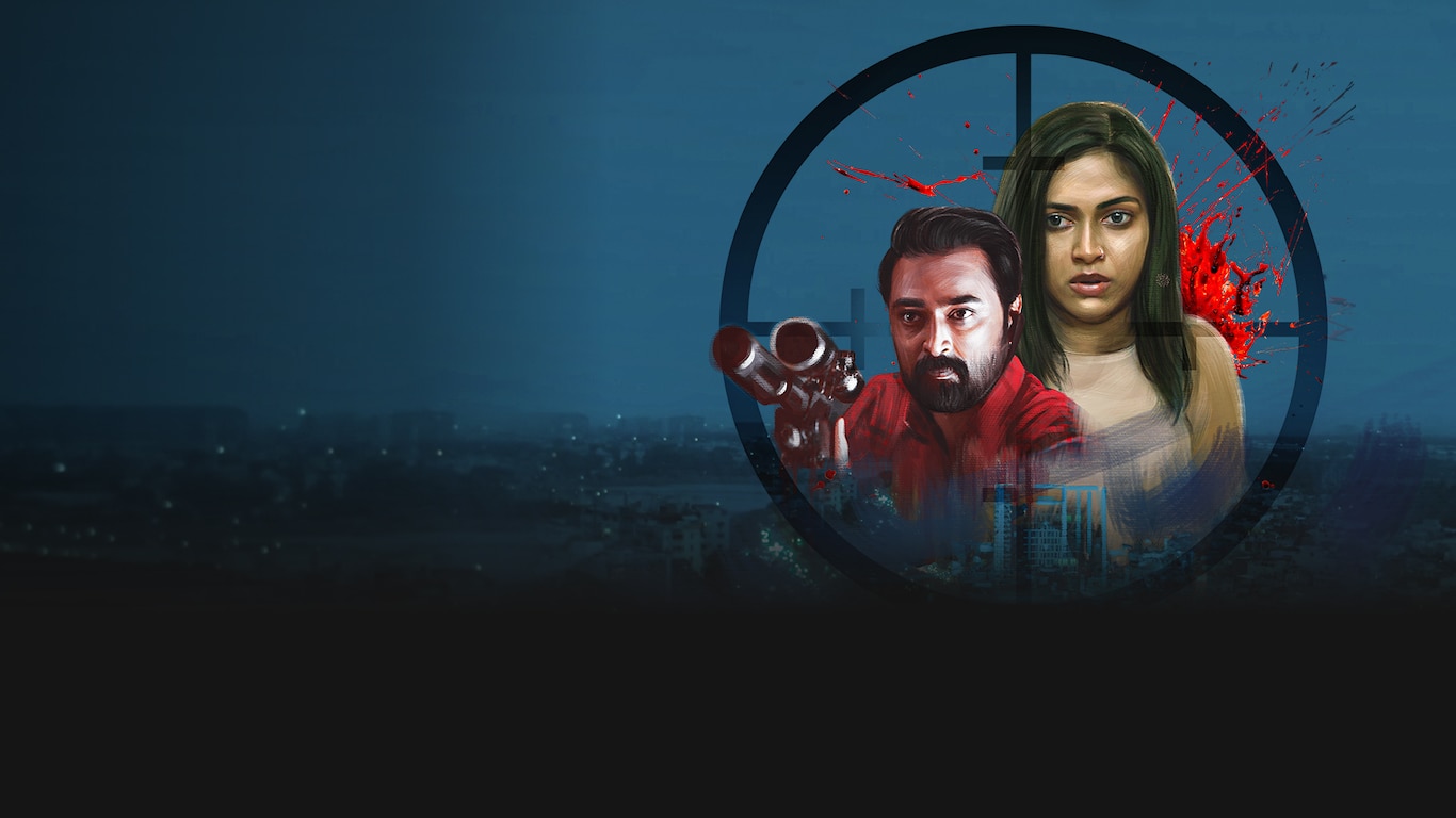 Victim (Kannada)