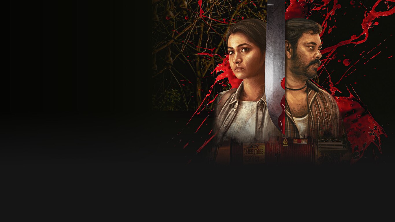 Victim (Marathi)
