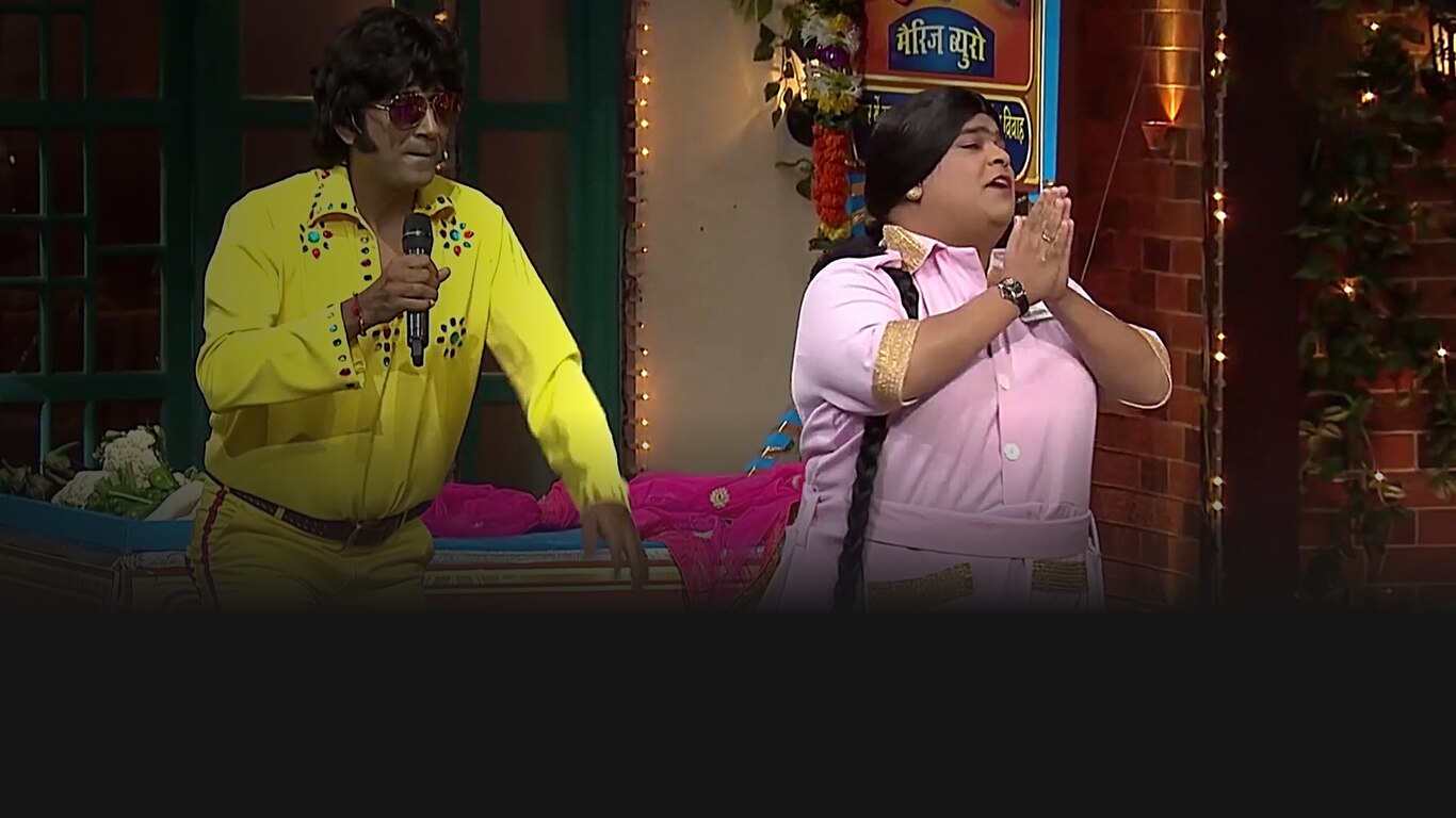 The Kapil Sharma Show