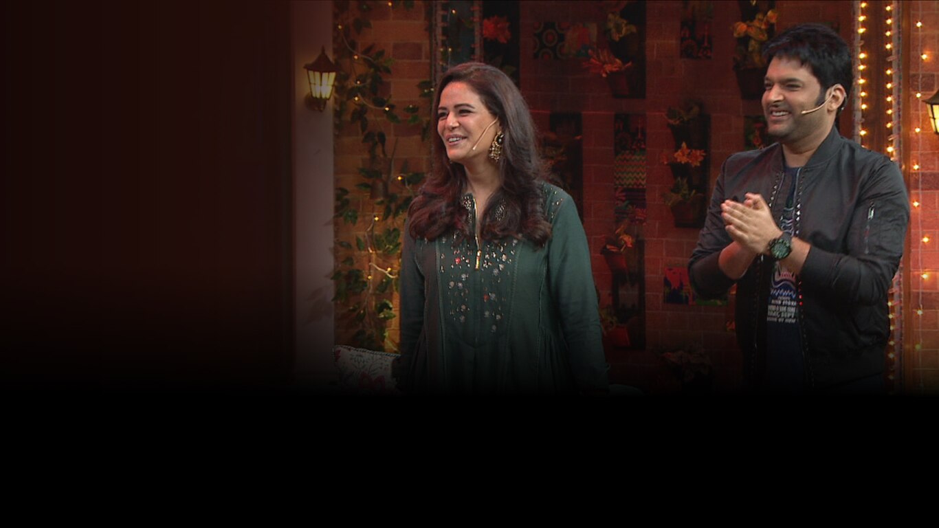 The Kapil Sharma Show
