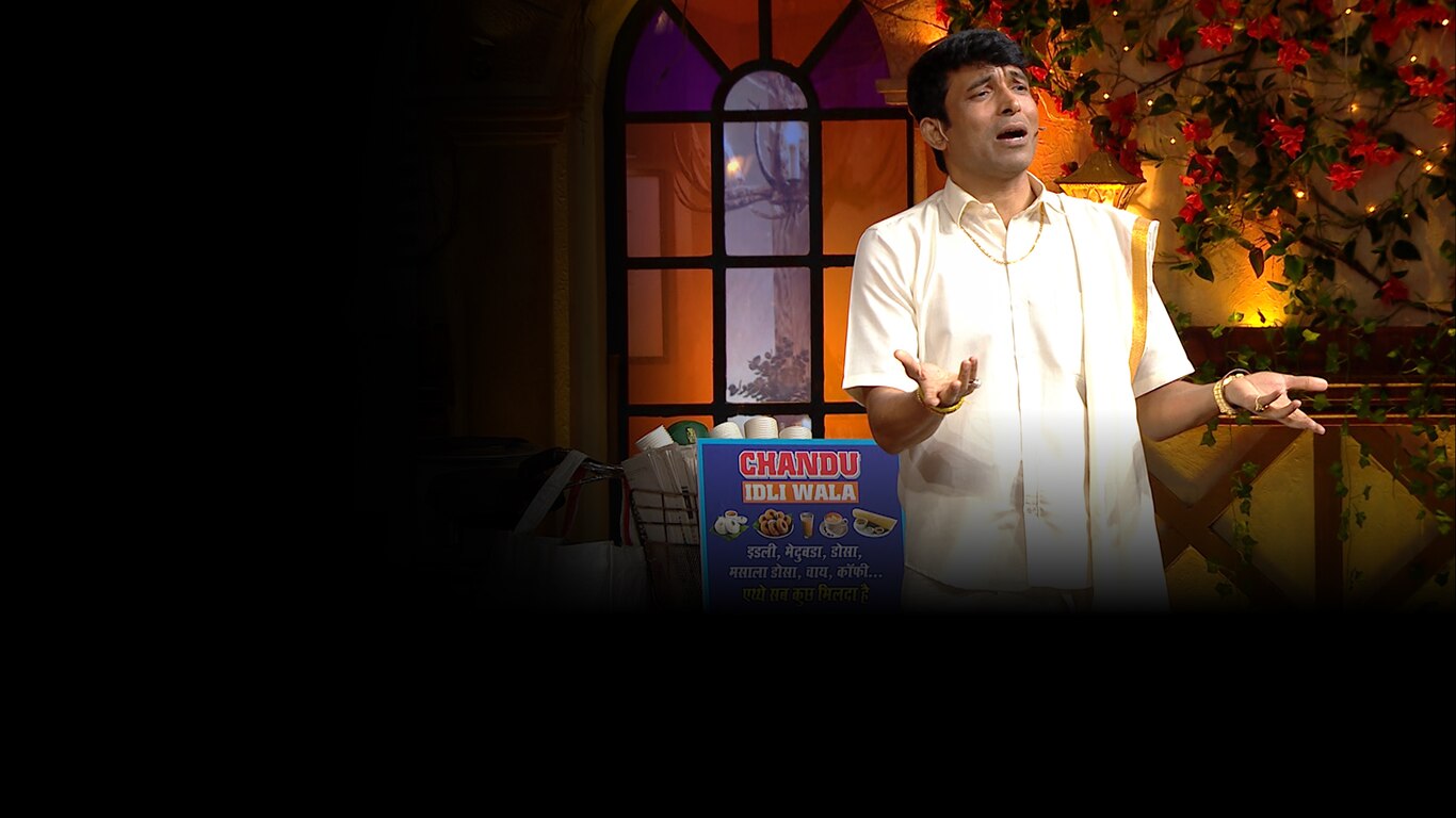 The Kapil Sharma Show