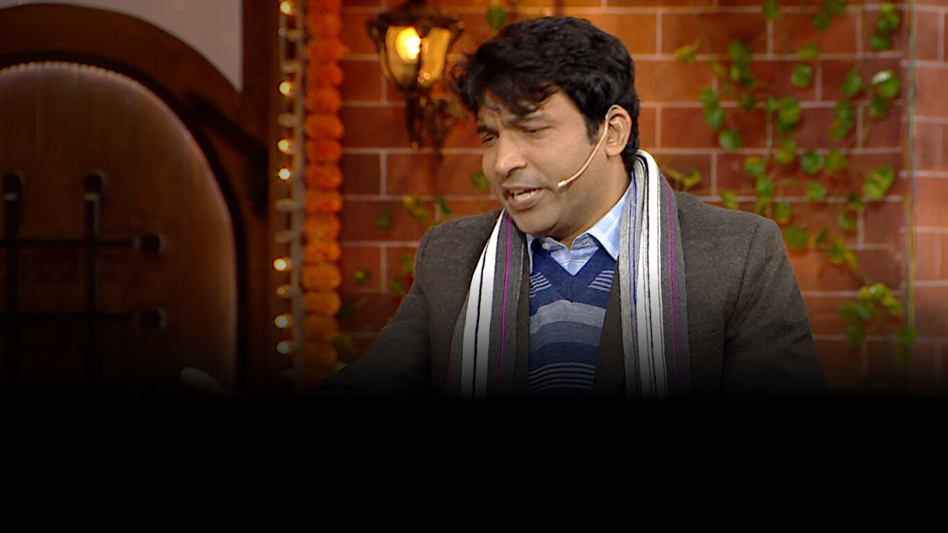 The Kapil Sharma Show