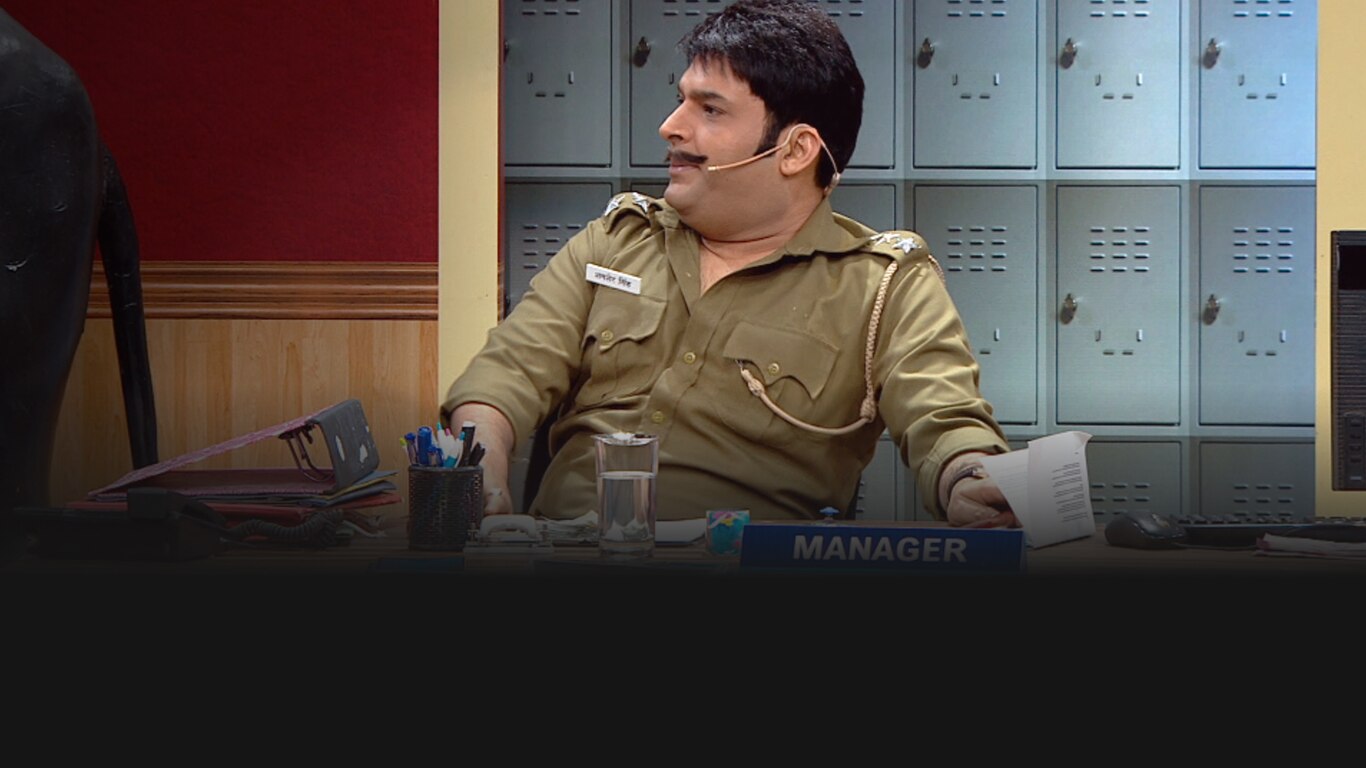The Kapil Sharma Show