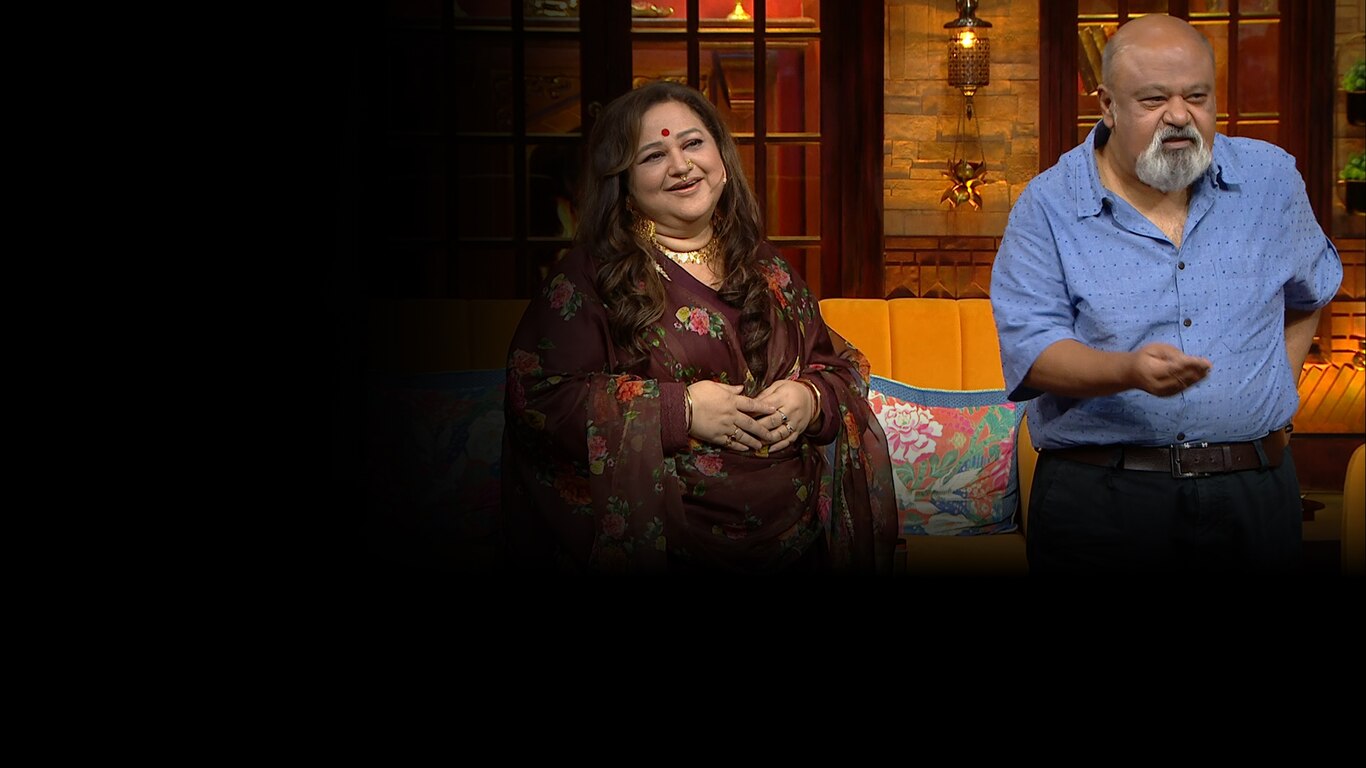The Kapil Sharma Show