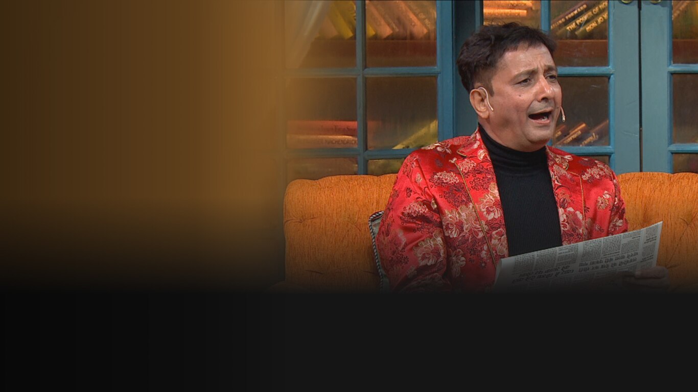 The Kapil Sharma Show