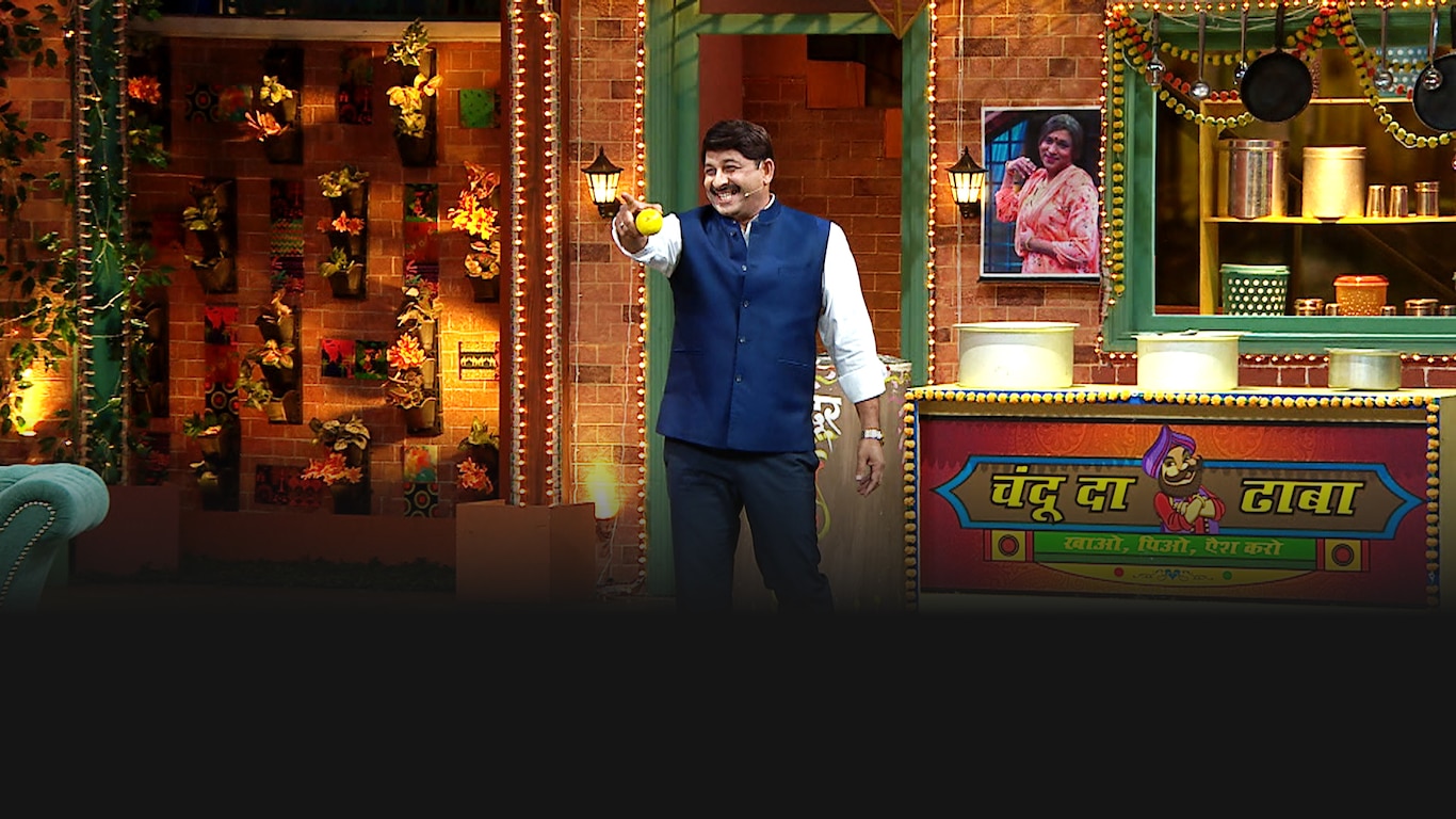 The Kapil Sharma Show
