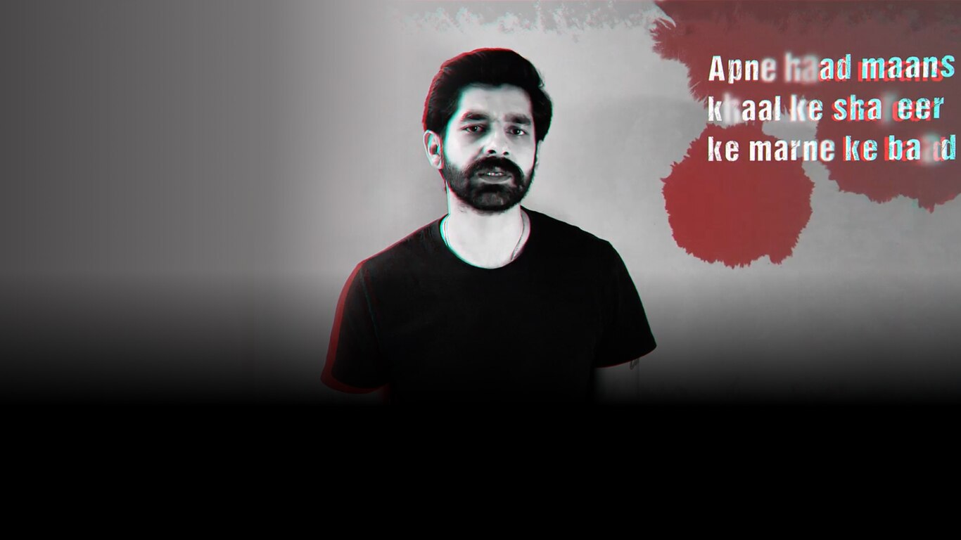 Undekhi