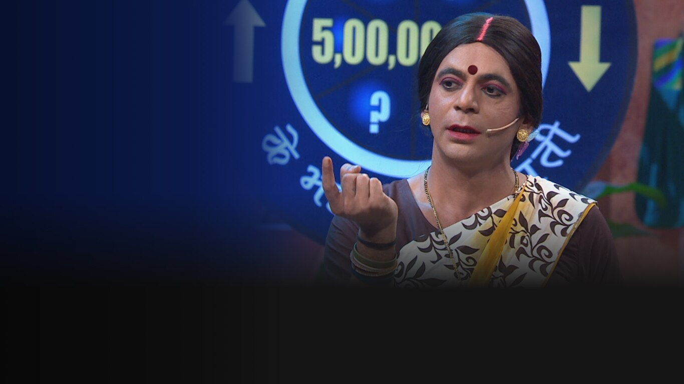 The Kapil Sharma Show