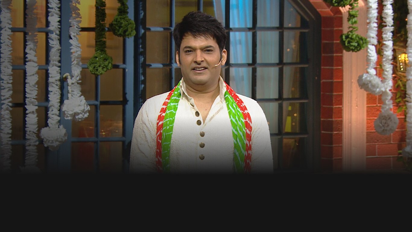 The Kapil Sharma Show
