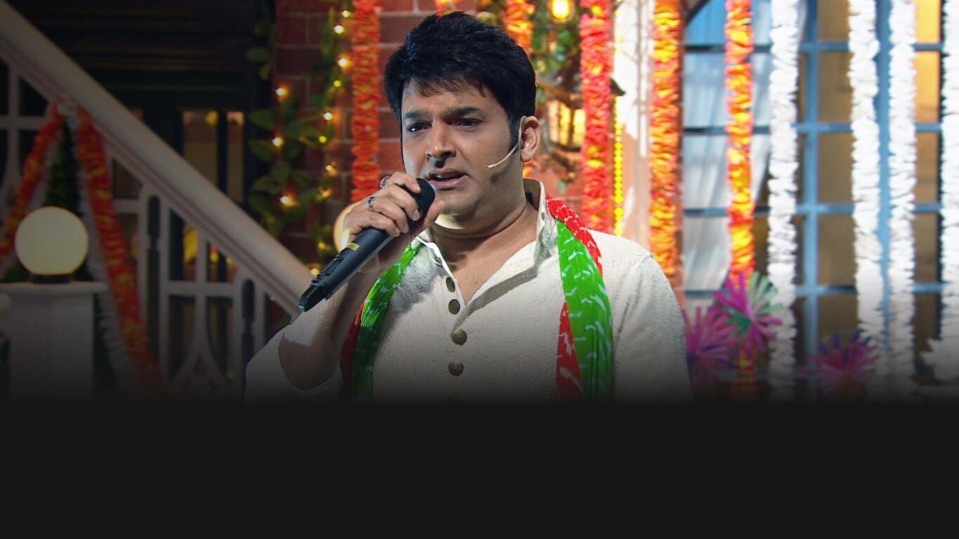 The Kapil Sharma Show
