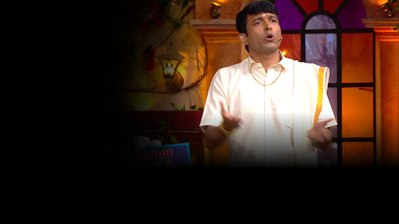 The Kapil Sharma Show