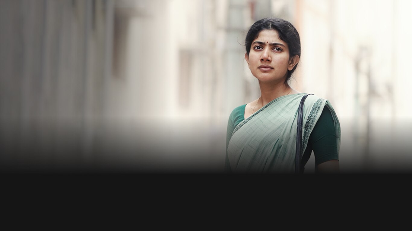 Gargi (Malayalam)