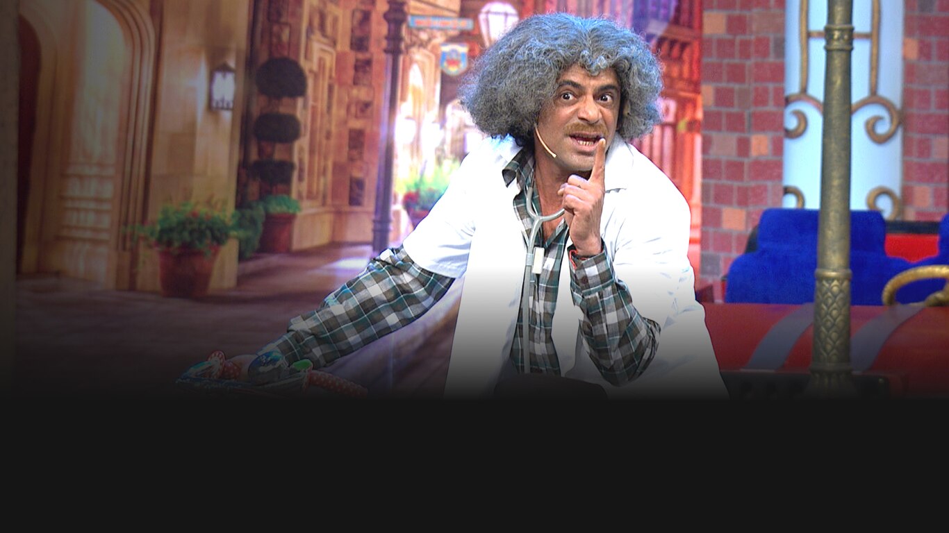 The Kapil Sharma Show