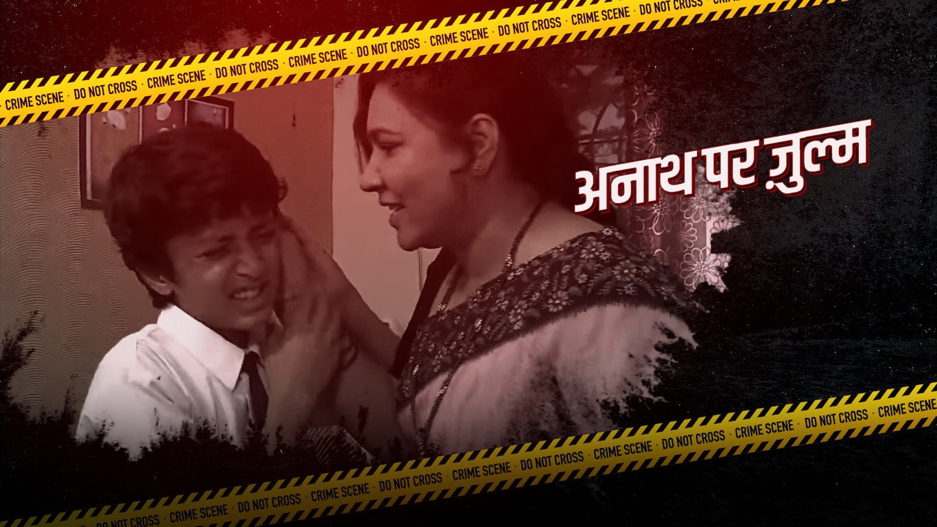 Anaath - Part 1