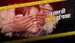 580. Kaha Hai Priya
