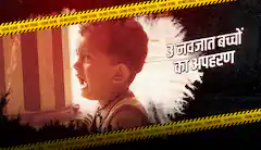 681. Mandi - Part 1