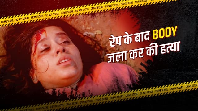 Crime Patrol Episode Girl on the Scooty