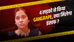 174. Arpita Seeks Justice