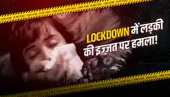 188. On Losing Dignity And Life