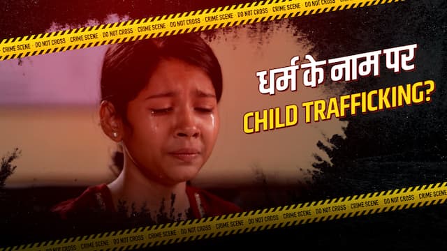 Crime Patrol Episode Quick Sand