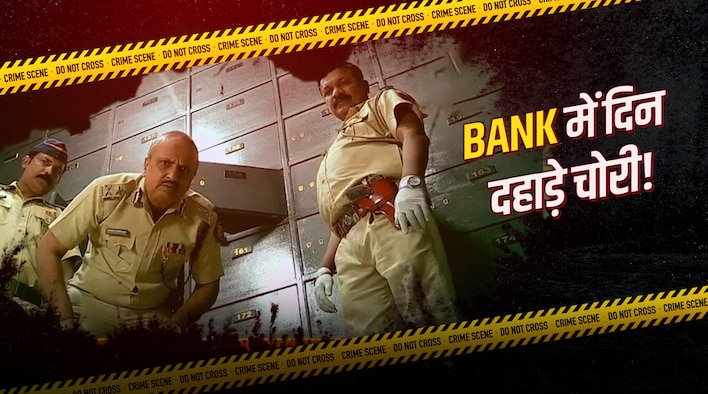 Bank Robbery - Part 1 from Crime Patrol Dial 100 season 7