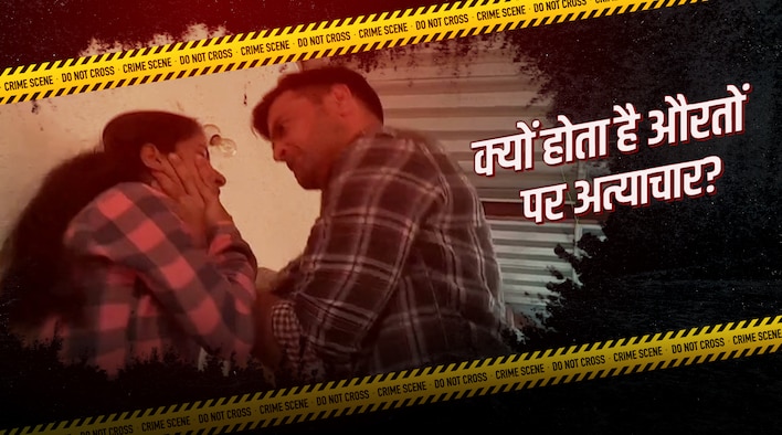 A Womans Ordeal from Crime Patrol Dial 100 season 7