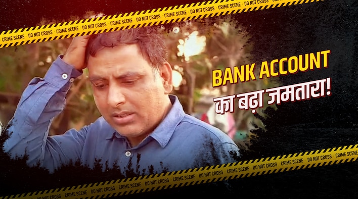 The Big Fraud - Part 1 from Crime Patrol Dial 100 season 7