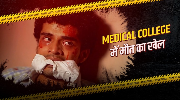 The Medical Exam Scam - Part 1 from Crime Patrol Dial 100 season 8