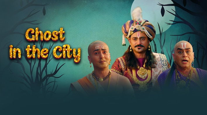 Ghost In The City from Tenali Rama 