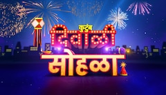 https://images.slivcdn.com/landscape_thumb/Kutumb_diwali_landscape_thumb.jpg?h=138&w=240&q=high