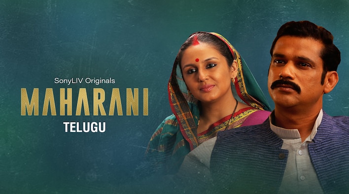 Maharani