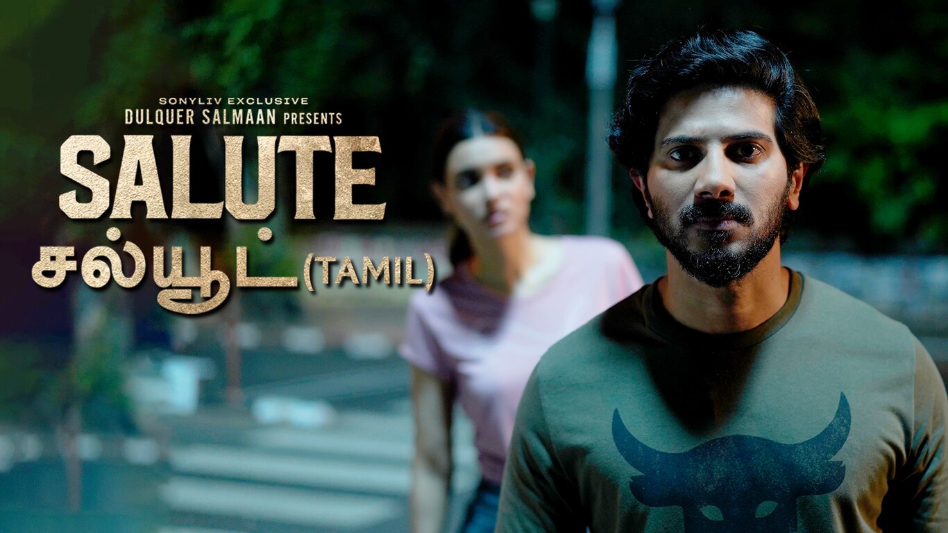 Salute (Tamil)