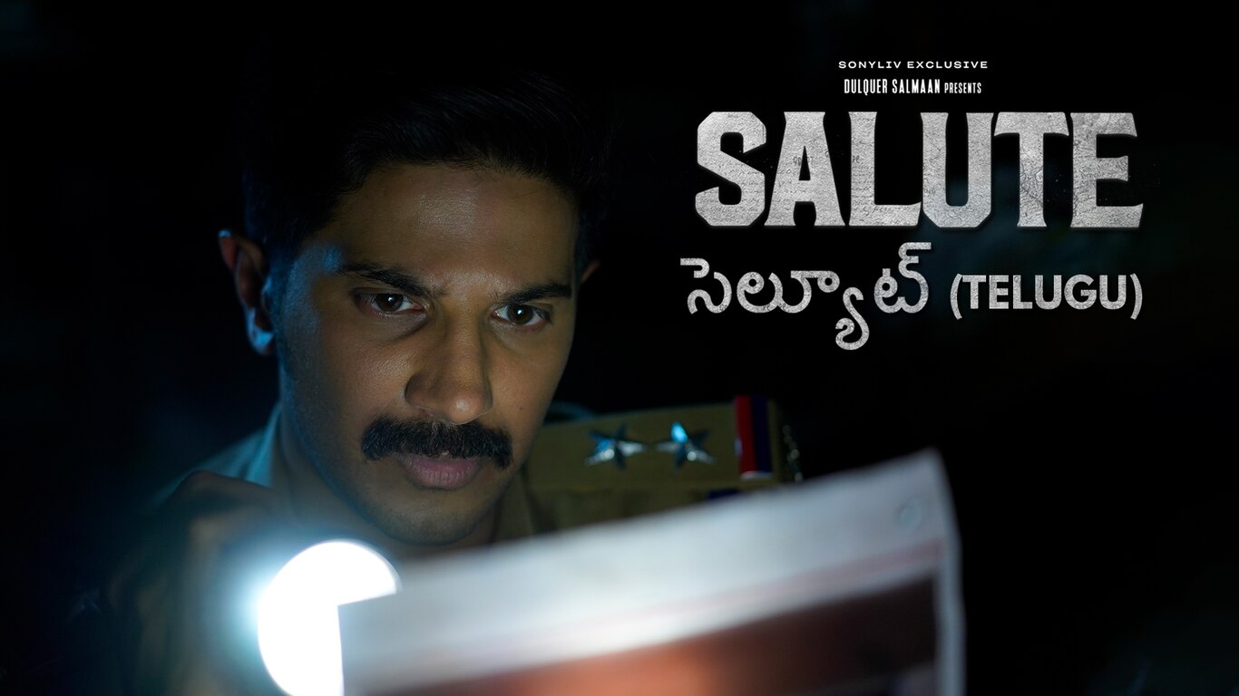 Salute (Telugu)