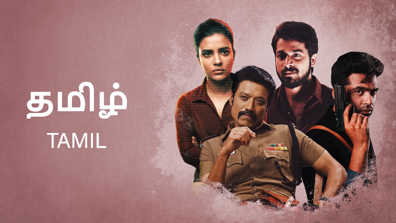 Watch Tamil Episodic Show Online - Sony LIV