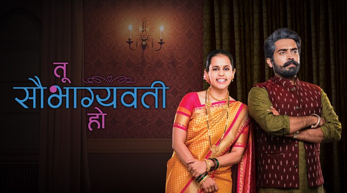 Tu Saubhagyavati Ho season 1
