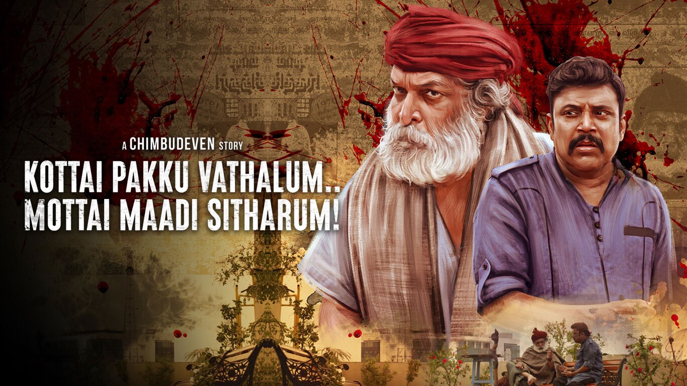 Kottai Pakku Vathalum Mottai Maadi Sitharum