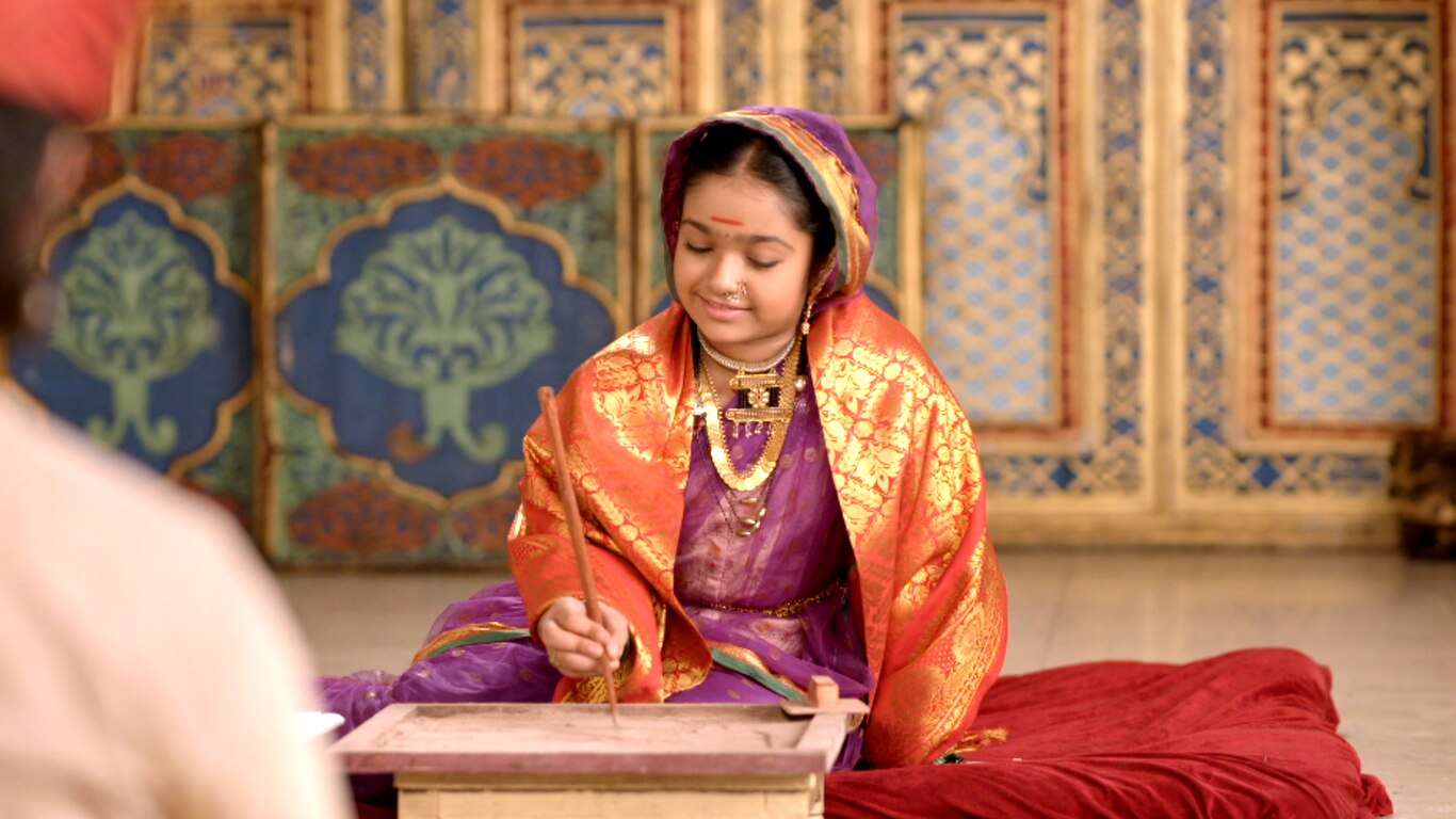 Ahilya Ka Janamdin