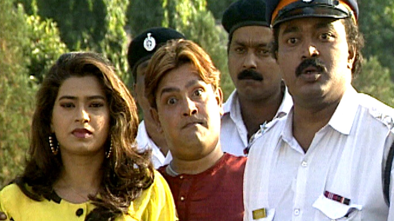 Search For Mr. Ganguly