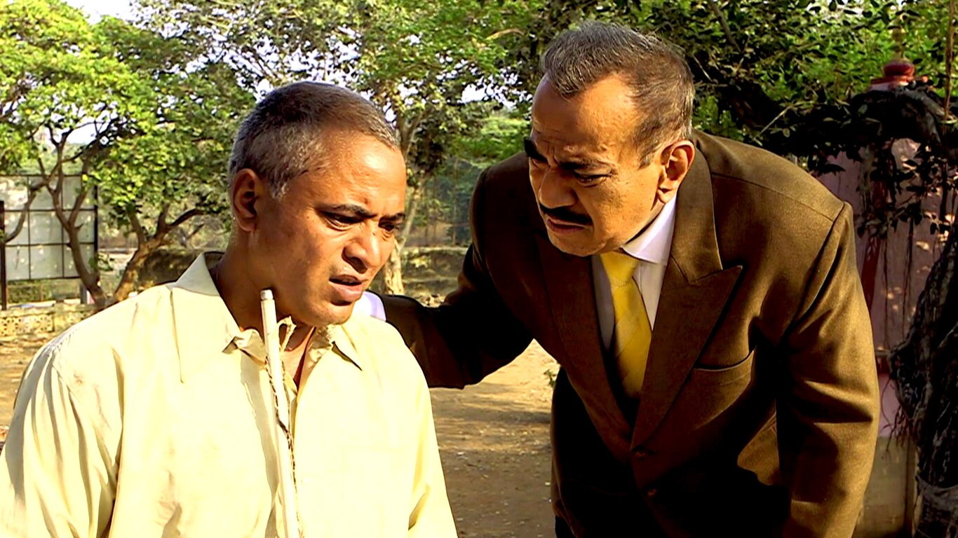 Chain Chor