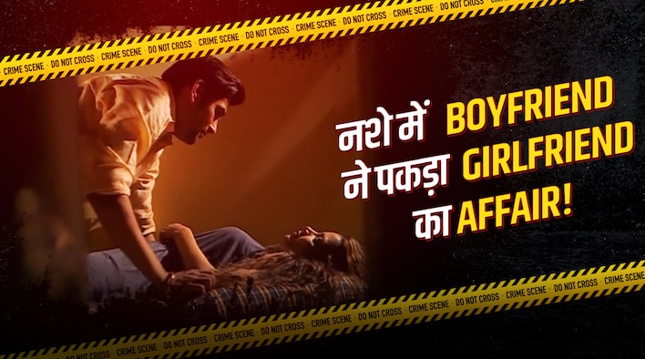 Story Of James from Crime Patrol Dial 100 season 8