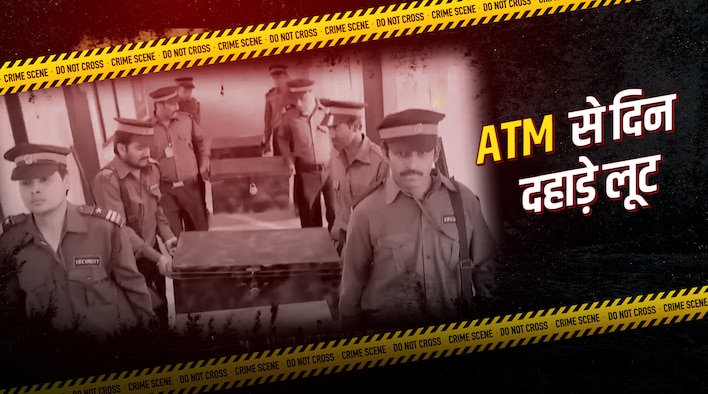 ATM Robbery from Crime Patrol Dial 100 season 8