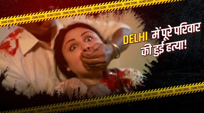 Betrayal from Crime Patrol Dial 100 season 8