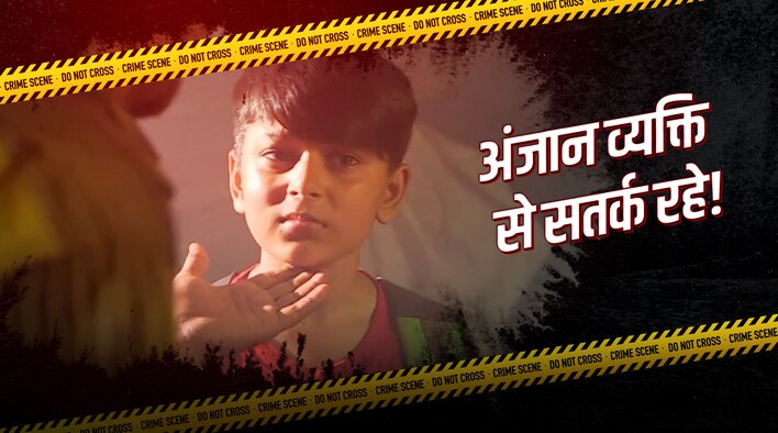 Lured from Crime Patrol Dial 100 season 8