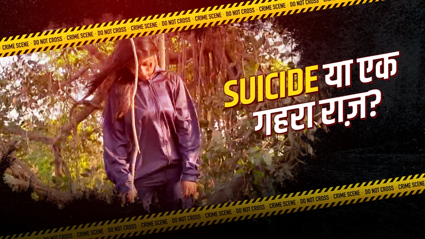 Suicide Or Murder?