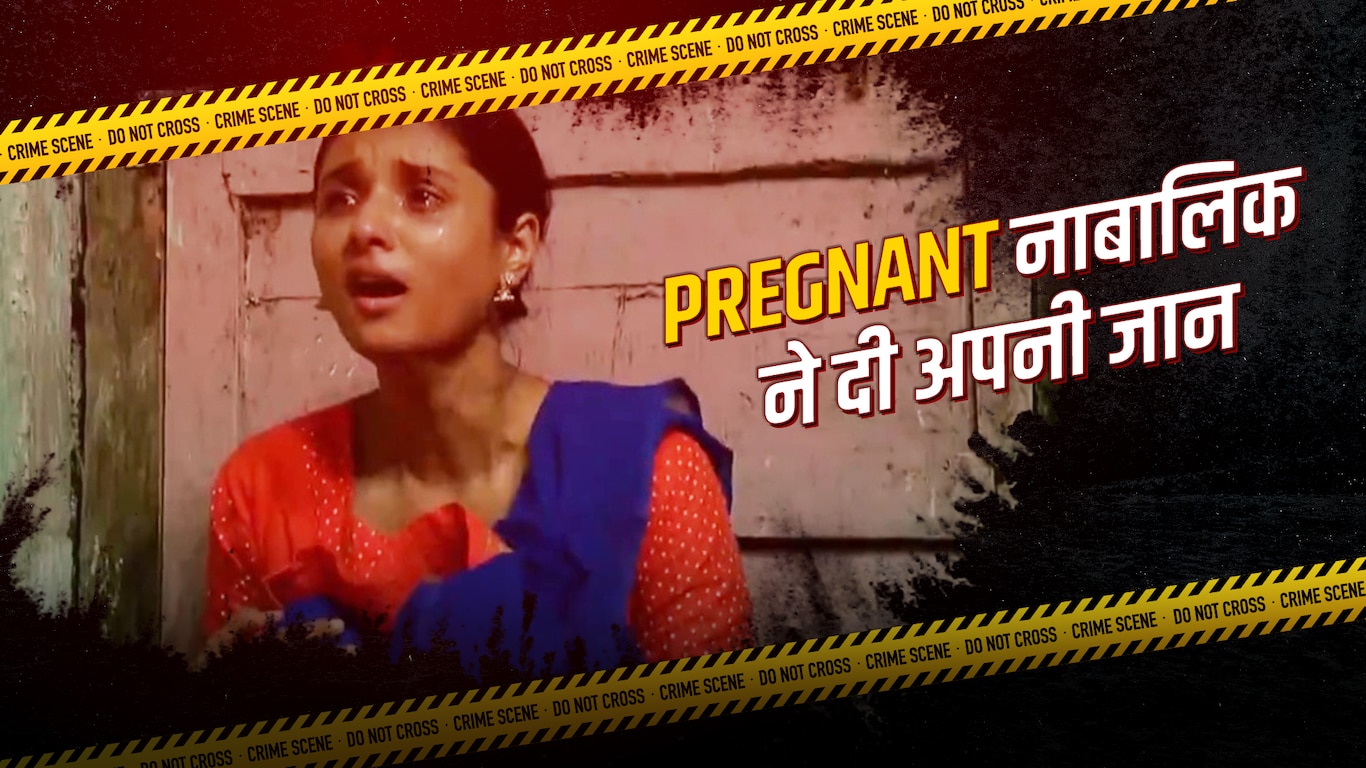 Rohtak Suicide and Murder Case, Haryana